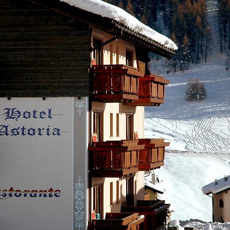 Hotel Astoria Livigno Esterno foto